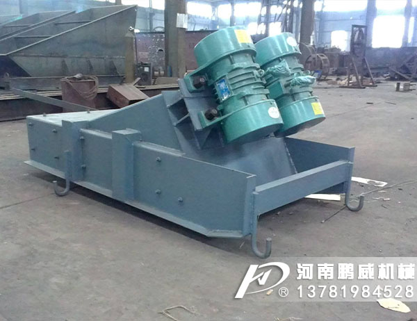 電機(jī)振動(dòng)給料機(jī)的分類(lèi)及其區(qū)別